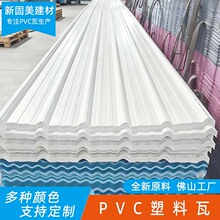 UPVC���������߰�ɫ�S���Bֳ���i��܇����픸������APVC������