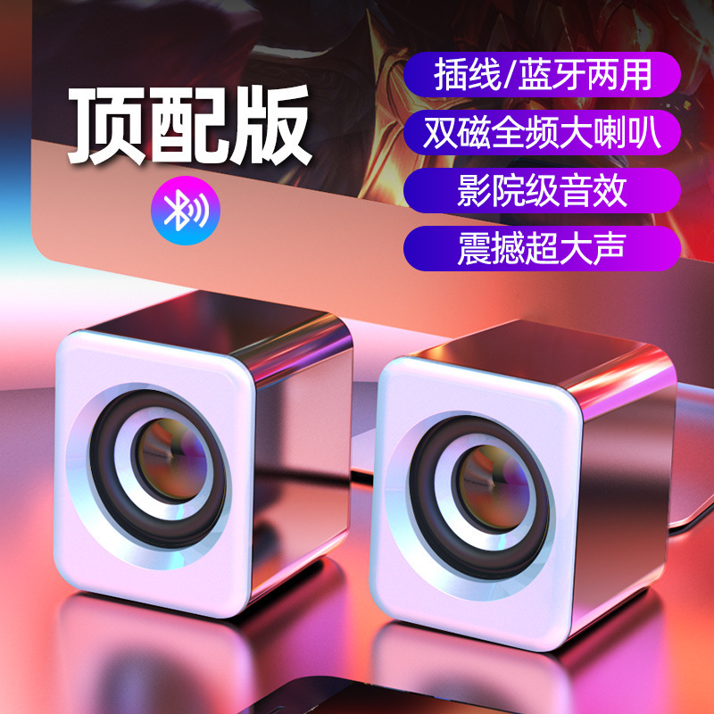 コンピュータオーディオデスクトップ家庭用サブウーファー超重有線usb電源マルチメディアアクティブ影響プレーヤー|undefined
