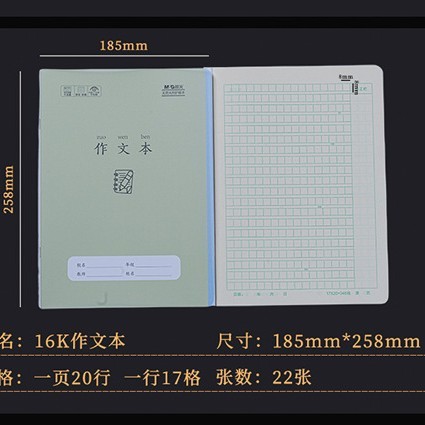朝の光の小さい色の本は本の殻の16kの中国語のピンインの漢字の本の32kの小さい楷書の数学の本の作文の英語の本を持っています。|undefined