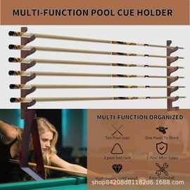 木质台球架壁挂式实木球杆架墙挂式球房配件展示架鱼竿架