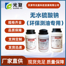 oˮcCAS: 7757-82-6ͭhy͌ WԇSֱ