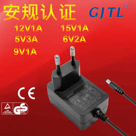 15W音箱欧规CEGS认证电源适配器5V3A6V2.5A12V1.25A15V1A24V0.6A