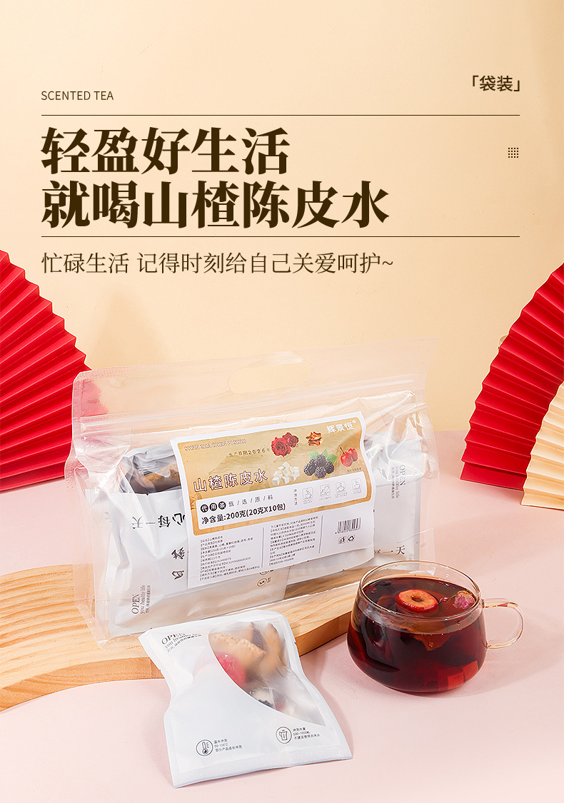 Hawthorn Chenpi Herbal Tea Bags Shan Zha Chen Pi 10 Pack Fruit Tea for Daily Brewing preparation