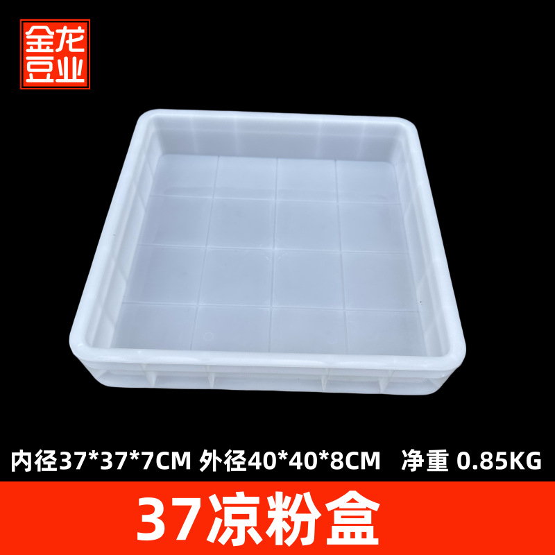 37 젤리박스