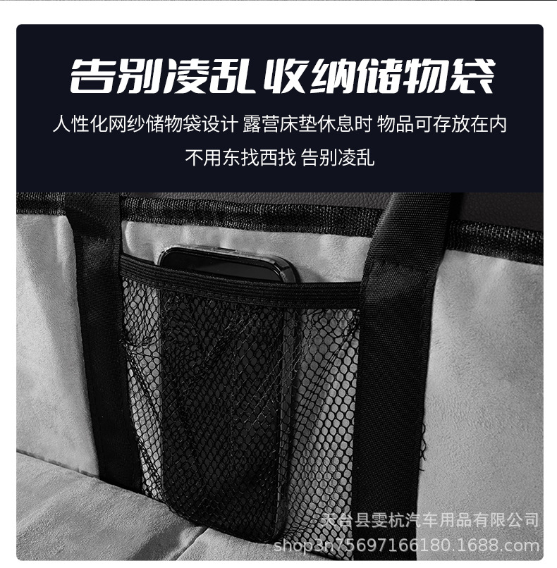 Car Inflatable Bed, Car Inflatable Mattress, Rear Seat Sleeping Pad, Travel Bed, Car Backseat Mattress, Suv Air Mattress, Universal