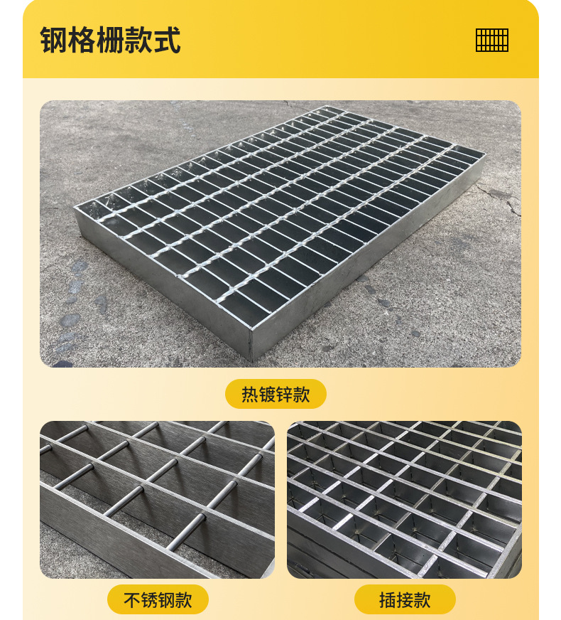 热镀锌钢格栅板排水沟盖板平台集水井盖板重型钢格板镀锌雨水篦子-阿里巴巴