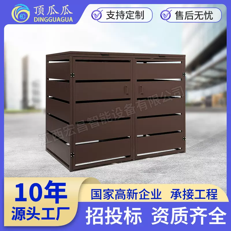 市政垃圾分类箱户外环卫垃圾桶翻盖式二分类垃圾箱回收垃圾柜拆装