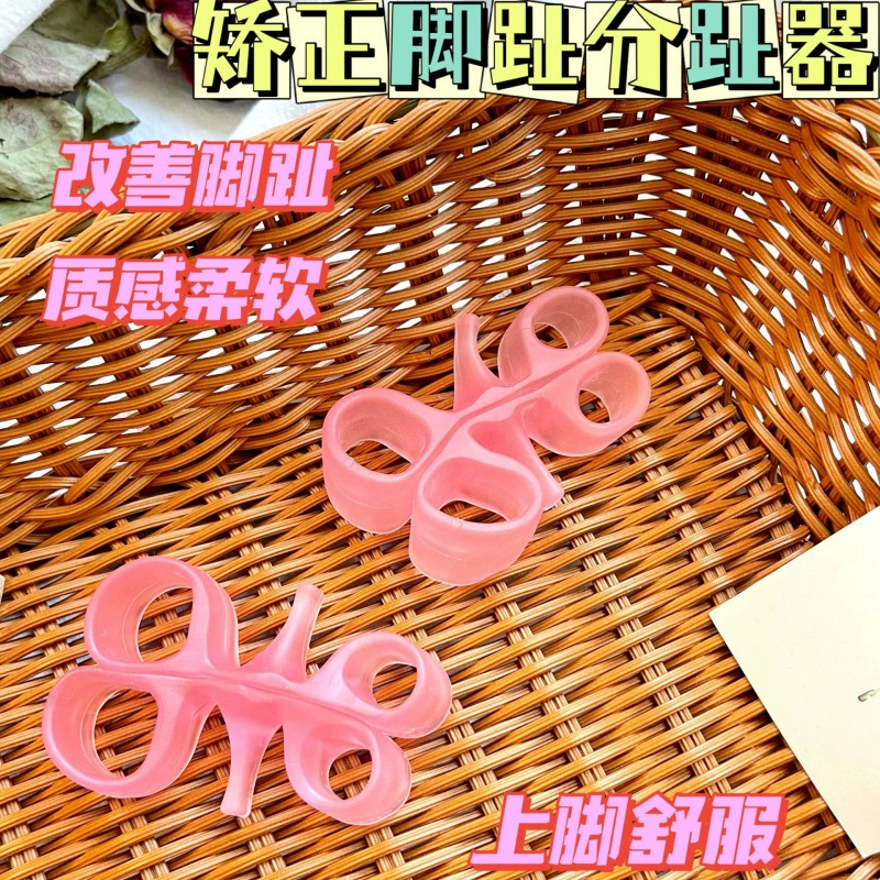 Коррекция пальцев ног Улитка пальцевые кольца