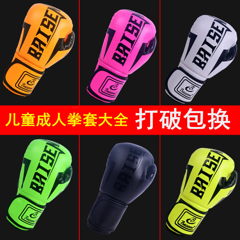 Professional Adult Boxing Gloves Fighting Muay Thai Sanda Sandbag Fighting Boys Training Full Set of Children's Men's and Women's Boxing Gloves