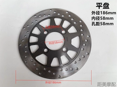 Tormoz supportları – Vehicle Electric Motorcycle Disc Brake Disc - 186-58-58-four-hole-flat-plate-titanium-screws-provided
