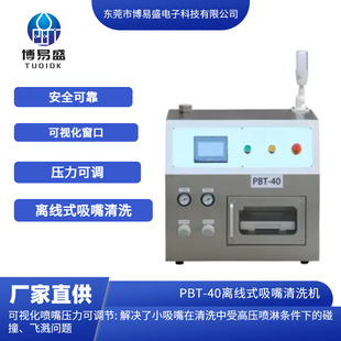 ������ϴ�Cȫ�Ԅ�SMT��ϴ�O���Ԅ�������ϴ�C�NƬ�C