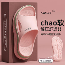 ����������Ь�п��ļ�2026�¿����ڼҾ�ԡ��ϴ��eva���������ʿ