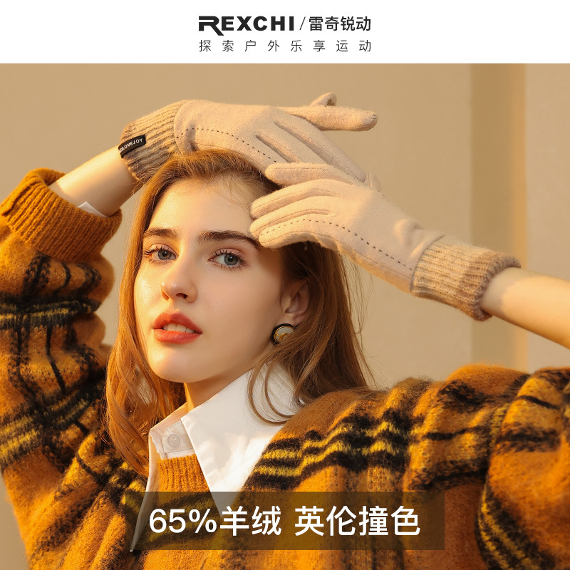 Autumn and winter warm gloves women's British contrast touch screen plus velvet padded windproof knitted Arbas cashmere gloves