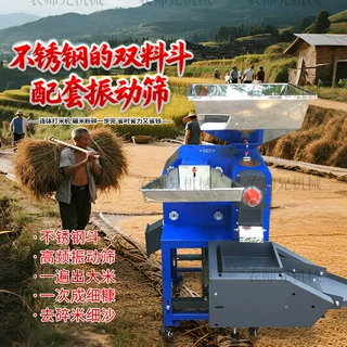 40型联动碾米粉碎一体机细糠打米机稻谷碾米机去碎米细沙剥谷机