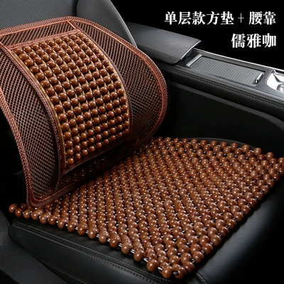 Wooden Bead Car Seat Cushion: Cool pad - runya-ka-single-layer-square-cushion-lumbar-support