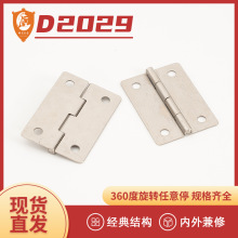 批发家具超薄阻尼合页扭矩缓冲任意停铰链转轴平开合页