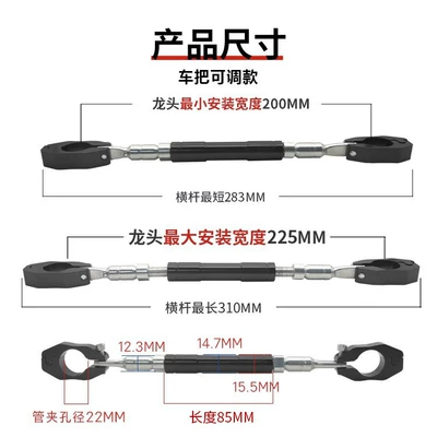 Other Electric Vehicle Accessories bar pull rod electric car