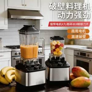 (Трансграничная торговля), вместительный и большой кухонный комбайн для домашнего использования для коммерческого использования, высокая мощность
