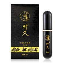 时久延时喷剂6ml黑金版男士外用持久喷雾植物萃取成人情趣用品批