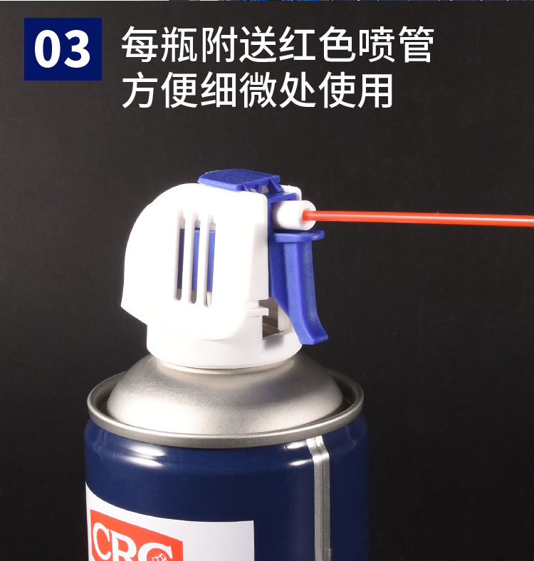 CRC极速致冷剂-祥情页_11.png