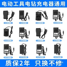 12V16.8V18V21V25V36V42V48V68V98V�����֘�荰����늳س�˘O