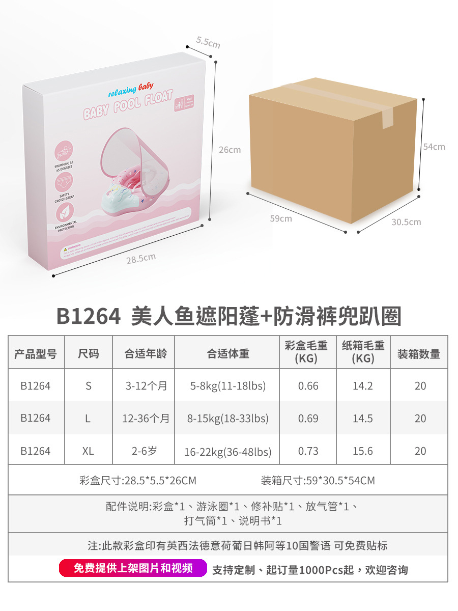B1264 영문버전 [차양+업그레이드된 미끄럼방지 바지주머니]