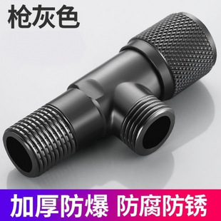 Gun gray triangle valve all copper hot and cold water household thickened water stop valve water heater universal 4-point switch angle valve