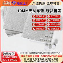 10MM�޷Ĳ���ײ����ճ�ź���������С����Բ�������������ŵ�