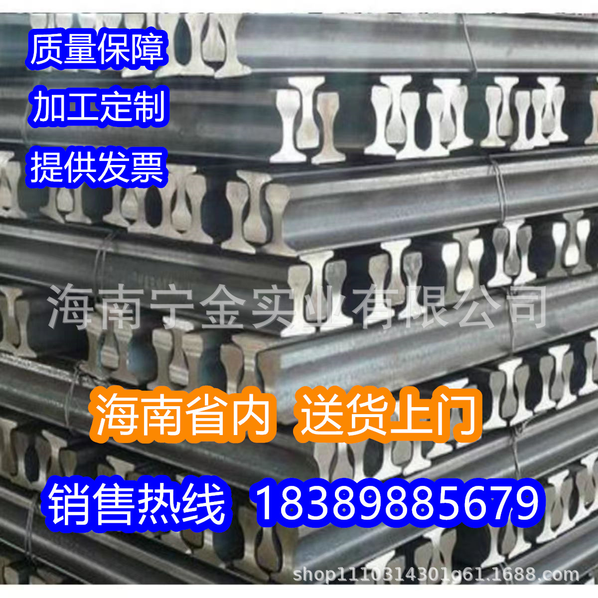 12kg重轨道铁轨轻轨 钢厂批发钢轨Q235B 火车轨道路轨 轻型钢轨