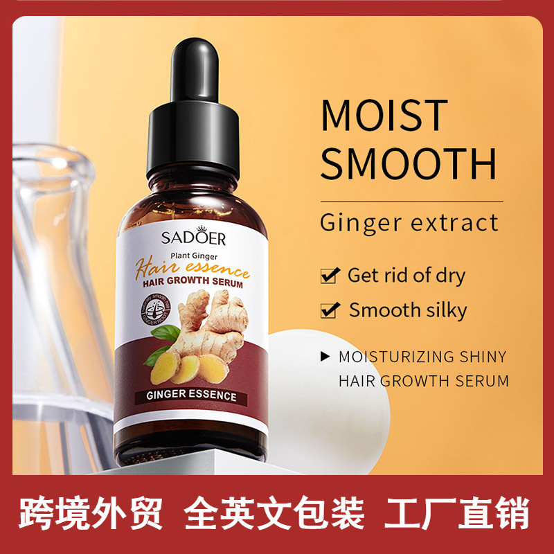 All English sadoer ginger hair care solution is moisturized