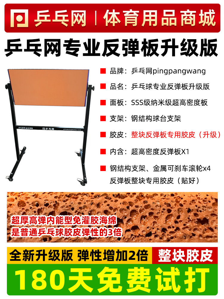 Table Tennis Net Table Tennis Professional Rebound Board Home Rebounder Rebound Board Rebound Board Practice Self-Training