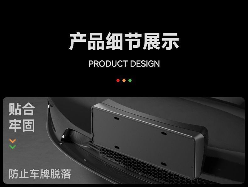 Suitable for the new Tesla Model Y/3YL full-edge license plate frame, license plate holder, protective frame cover, modification accessories