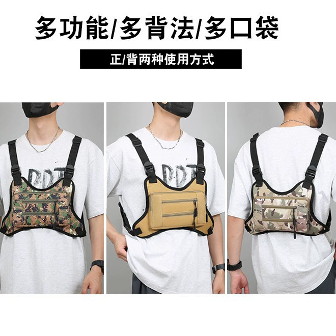 Трансграничный новый многоцелевой тактический нагрудный мешок на открытом воздухе мужской велосипедный жилет сумка цифровой камуфляж спортивный дорожный мешок