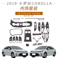トヨタに適用される2019種類のカローラコロナ内手すり内取っ手ストッパー枠の吹出口改造部品
