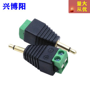 �⺸3.5MM僽��������l���C���^ С��о�D���^�⺸�ӾGɫ����
