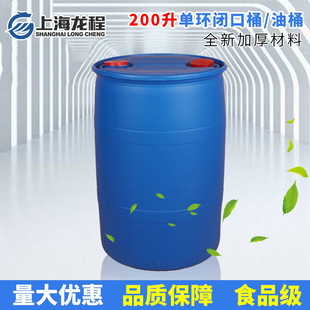 200L400��kg�UҺ �έh����Ͱ�]�ڻ���Ͱ120������Ͱ����Ͱȫ����