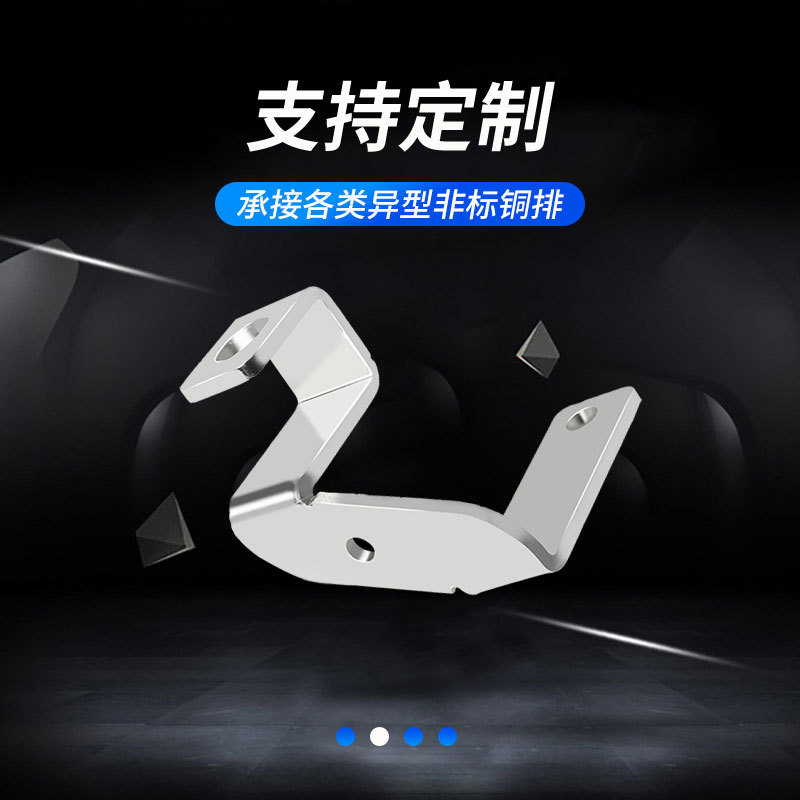 ����ֱ�� ����Դ���������Դ����  Ӳͭ������ �����������ͭ��