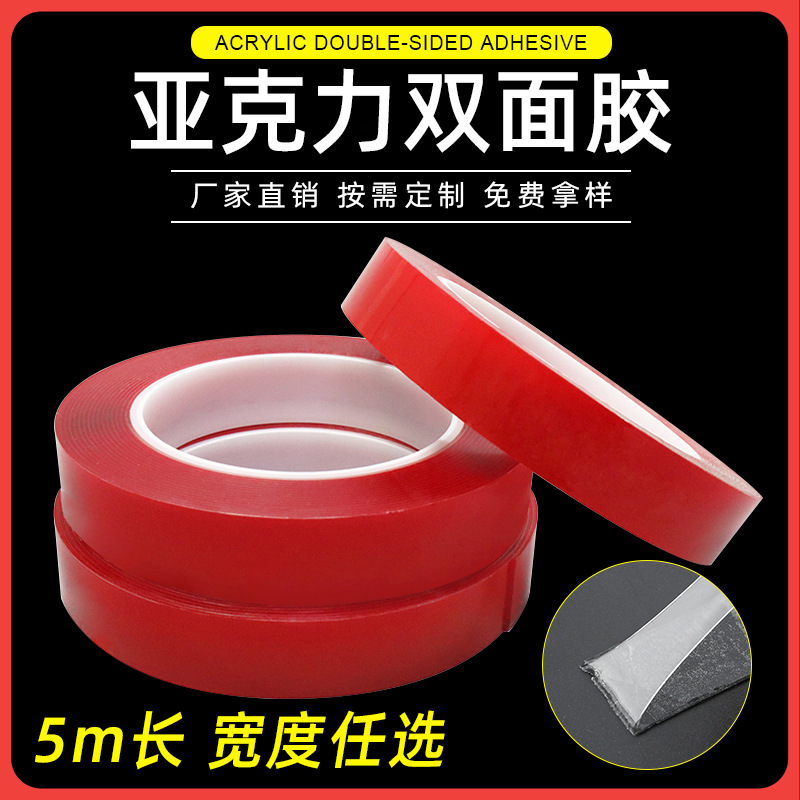 Strong 1mm acrylic double-sided adhesive transparent waterproof hook seamless nail-free adhesive 5 meters long nano double-sided adhesive tape