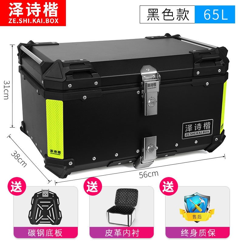 65L 검정색 + 탄소강 베이스