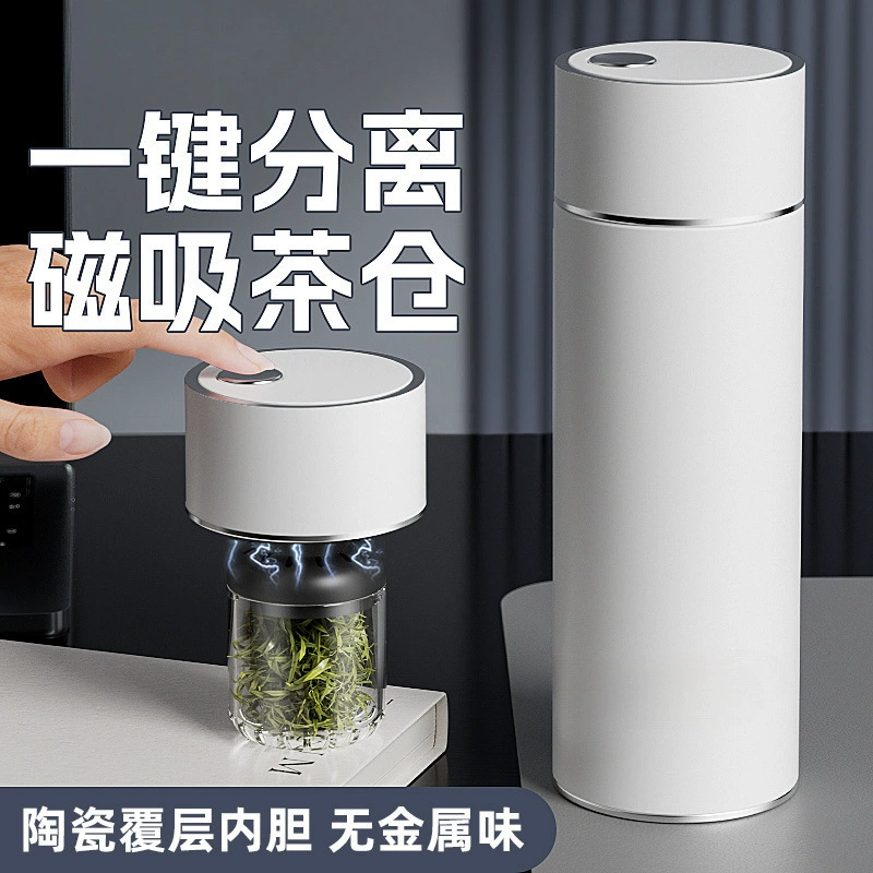 Магнитная изолированная кружка с разделением чая и воды для мужчин и женщин, стильная студенческая керамическая магнитная кружка для заваривания чая 2025 года.