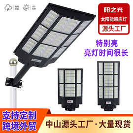 跨境新款太阳能路灯室外庭院灯花园防水自动感应户外照明太阳能灯