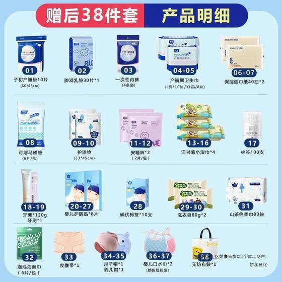 Zichu to-be-produced bag full set of mother-child bag maternity supplies for pregnant women admitted to hospital to give birth to children before and after delivery suit in autumn and winter