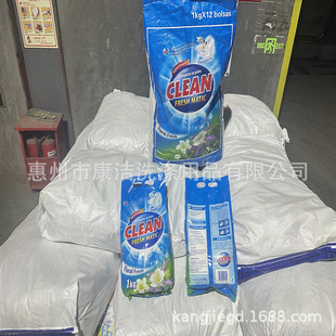 Floral Laundry Detergent Fragrance 1kg Affordable Bag Long-Lasting Fragrance Deep Cleansing Low Foaming Easy to Bleach Home Laundry Room
