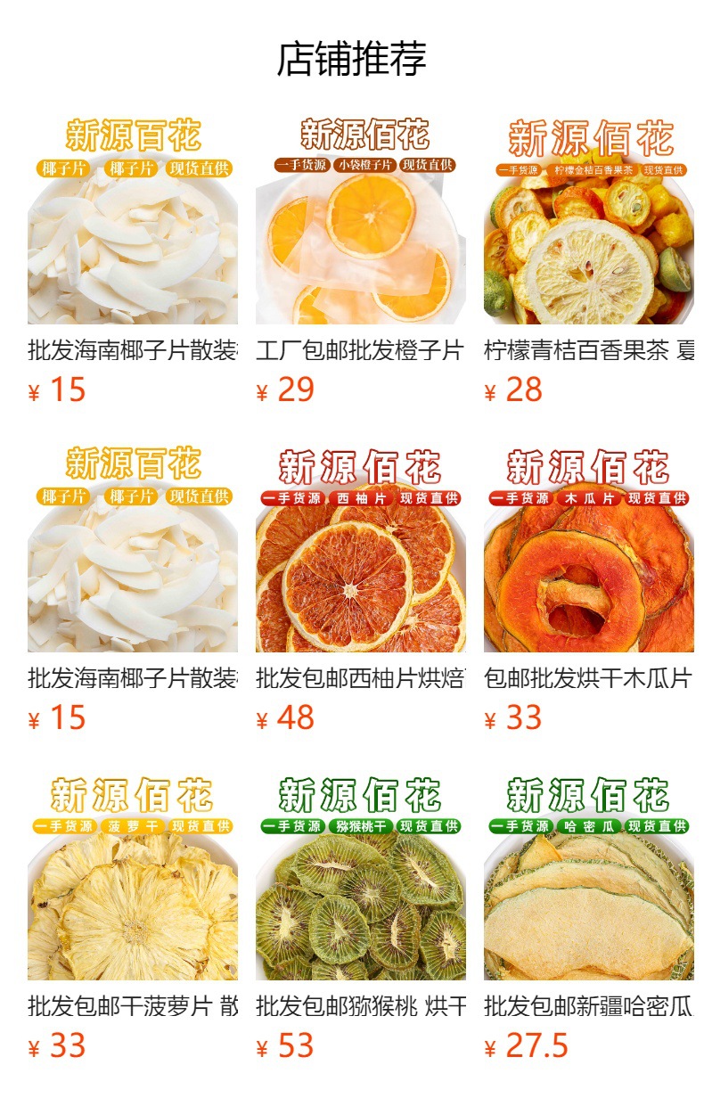 Freeze-Dried Passion Fruit (Passiflora edulis) — Fruit Tea Ingredient for Daily Brewing overview