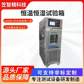 其他试验机;其他自动化;其他仪器仪表