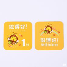 儿童幼儿园小学生积分卡奖励卡你真棒表扬贴片方形鼓励卡一件代发