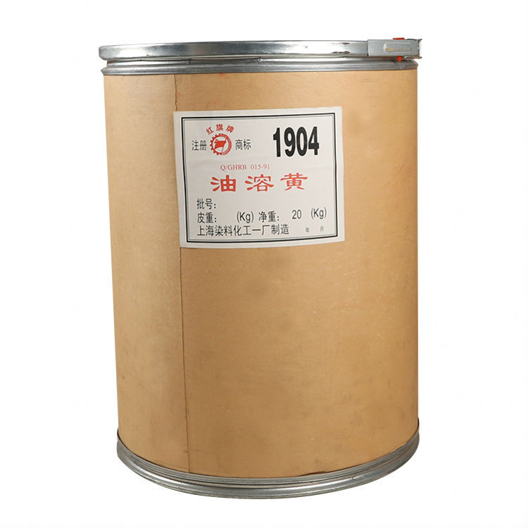红旗牌油溶黄1904 溶剂黄14 油脂着色剂 生物染色剂