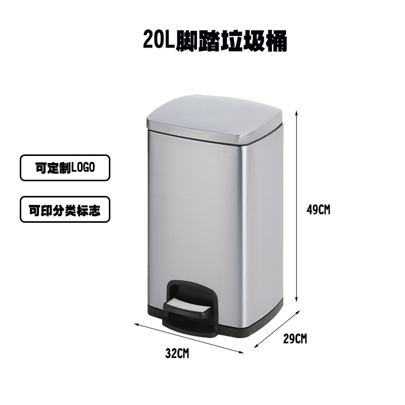 ステンレス分類ゴミ箱足踏み式ロビー蓋付きデパート用銀行病院大型角形公共場|undefined