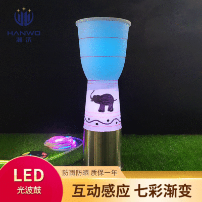 七彩变色光波鼓灯音乐户外景区广场创意灯光互动装置灯led拍拍鼓