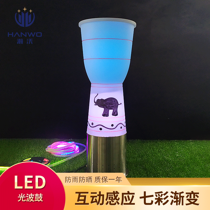 七彩变色光波鼓灯音乐户外景区广场创意灯光互动装置灯led拍拍鼓